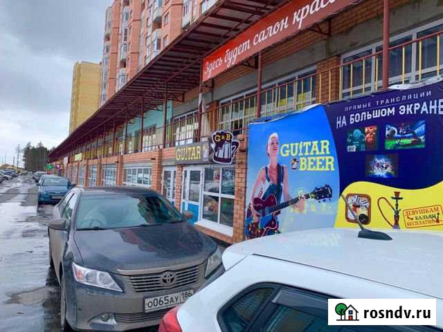 Помещение свободного назначения, 121.5 кв.м. Сургут - изображение 1