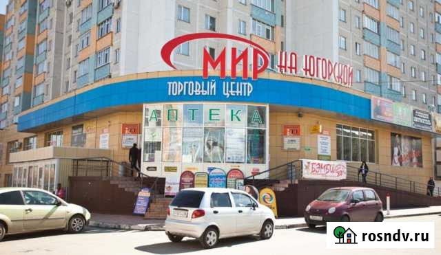 Помещение свободного назначения, 15 кв.м. Сургут - изображение 1