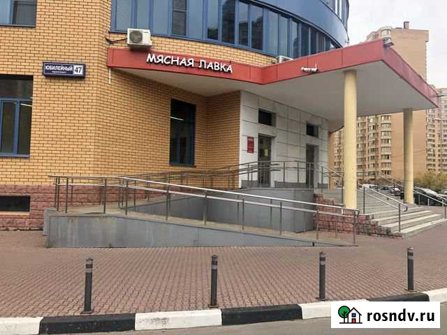 Помещение свободного назначения, 170 кв.м. Реутов - изображение 1