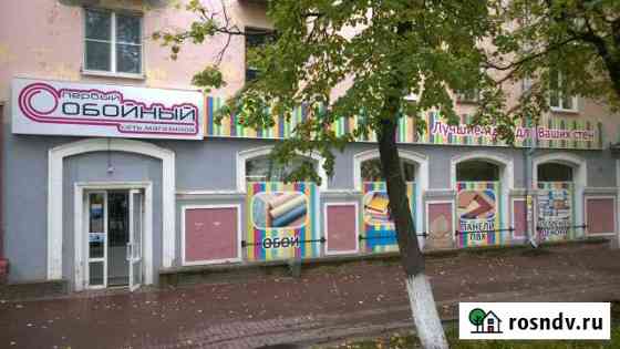 Помещение свободного назначения, 184.7 кв.м. Богородск