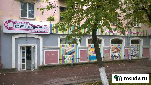 Помещение свободного назначения, 184.7 кв.м. Богородск - изображение 1