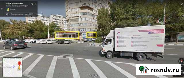 Помещение свободного назначения, 230.8 кв.м. Анапа - изображение 1