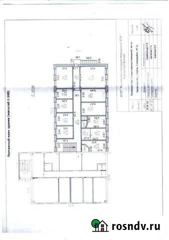 Помещение свободного назначения, 241 кв.м. Курган - изображение 1