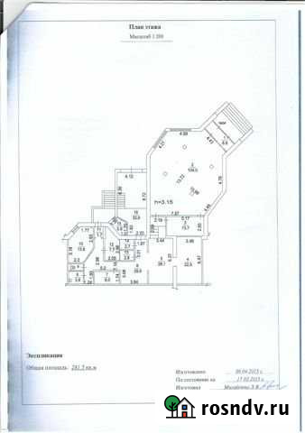 Помещение свободного назначения, 281.50 кв.м. Бронницы - изображение 1