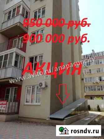 Помещение свободного назначения, 35.4 кв.м. Анапа