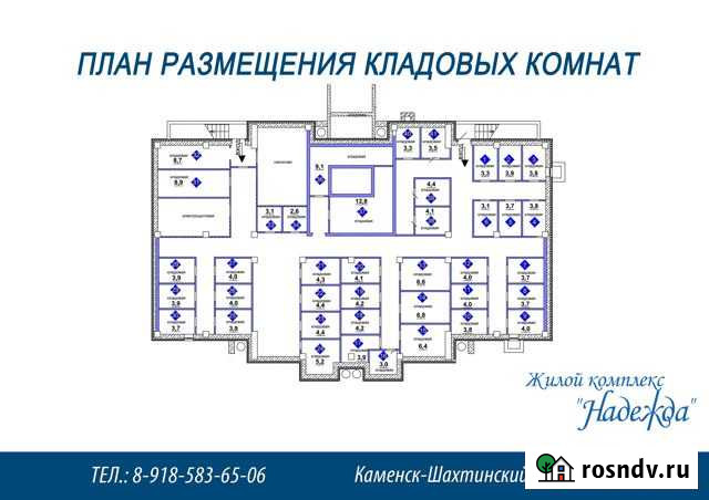 Помещение свободного назначения, 5.2 кв.м. Каменск-Шахтинский - изображение 1