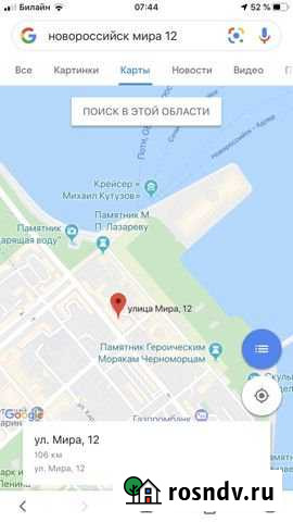 Помещение свободного назначения, 70 кв.м. Новороссийск - изображение 1