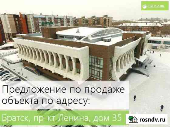 Продам здание в центре Братска Братск