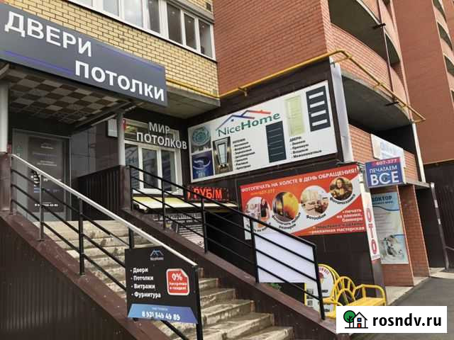Продам нежилое помещение Череповец - изображение 1