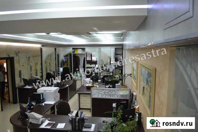 Продам офисное помещение Астрахань - изображение 1