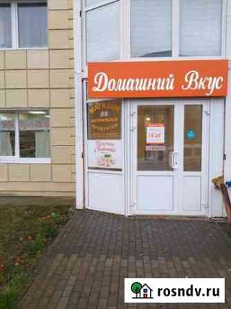 Продам помещение Сургут