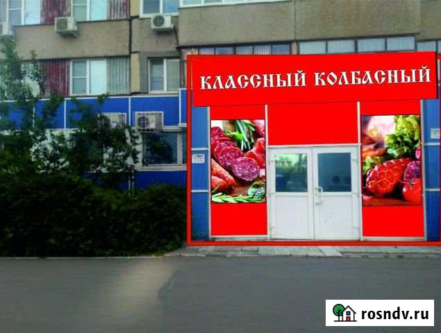 Продам торговое помещение, 69.9 кв.м. Тольятти - изображение 1