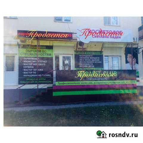 Салон/магазин «Marafet club»готовый бизнес Морозовск - изображение 1