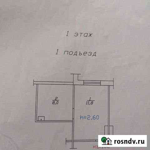 Своб. планировка, 20 кв.м., 1/9 эт. Красноярск