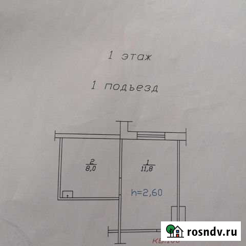 Своб. планировка, 20 кв.м., 1/9 эт. Красноярск - изображение 1