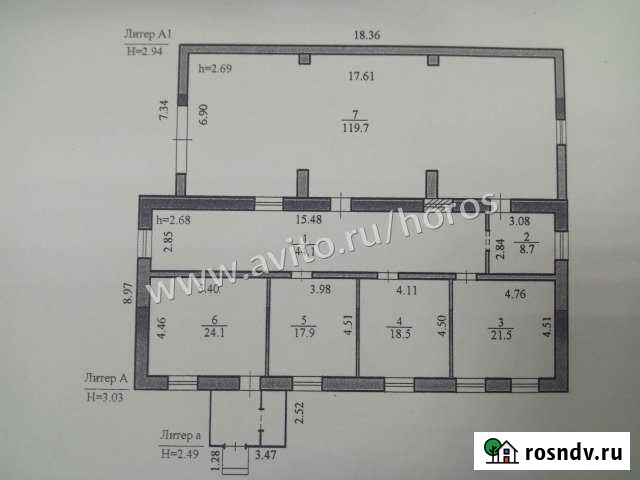 Свободного назначения 245.8 кв.м. Белогорск - изображение 1