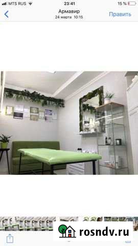 Сдаётся в аренду кабинет Армавир - изображение 1