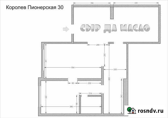 Сдаётся помещение Королев - изображение 1