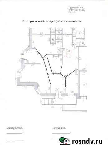 Сдаётся торговое помещение 30 кв. м Троицк - изображение 1