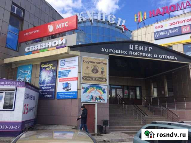 Сдам помещение Нефтеюганск - изображение 1