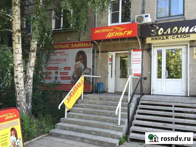 Сдам помещение свободного назначения, 58 кв.м. Магнитогорск - изображение 1