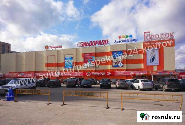 Сдам торговое помещение, 100.0 кв.м. Ковров - изображение 1