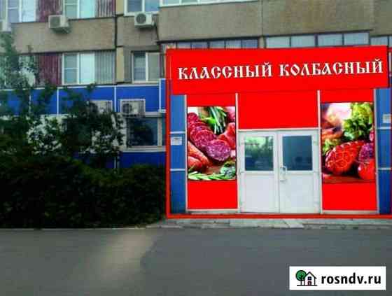 Сдам торговое помещение, 69.9 кв.м. Тольятти