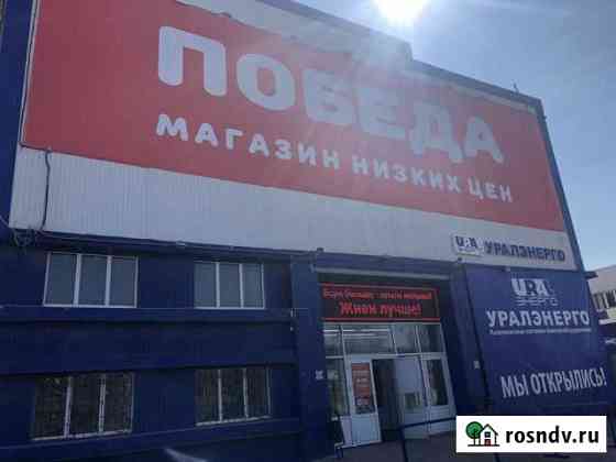 Сдаю в аренду площадь 265 кв.м. Альметьевск