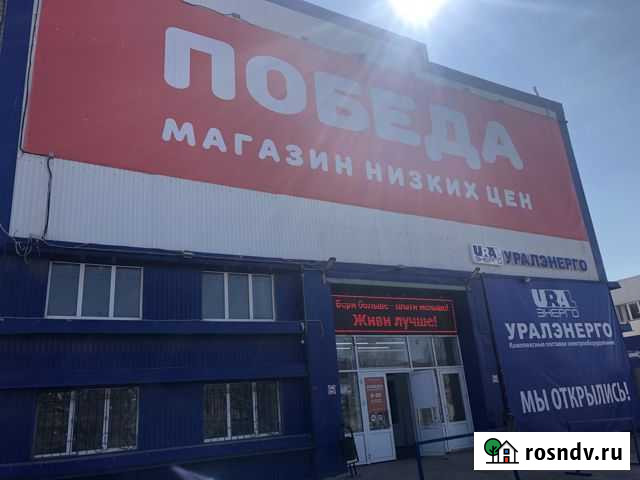 Сдаю в аренду площадь 265 кв.м. Альметьевск - изображение 1