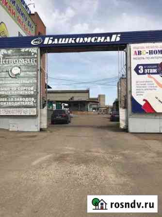 Складское помещение, 424.3 кв.м. Уфа