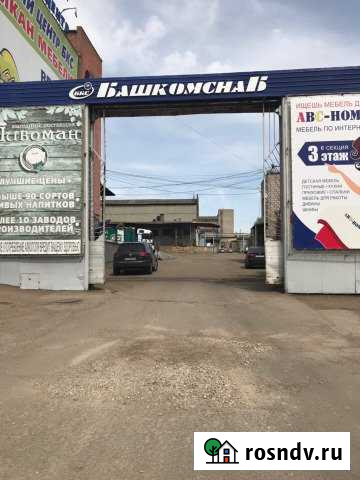 Складское помещение, 424.3 кв.м. Уфа - изображение 1