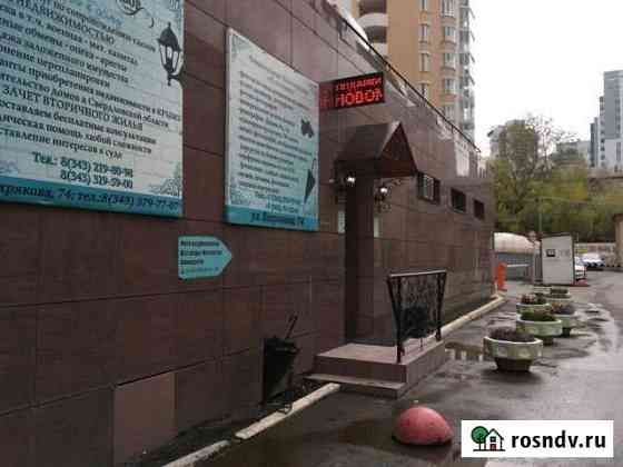 Складское помещение, 48 кв.м. Екатеринбург