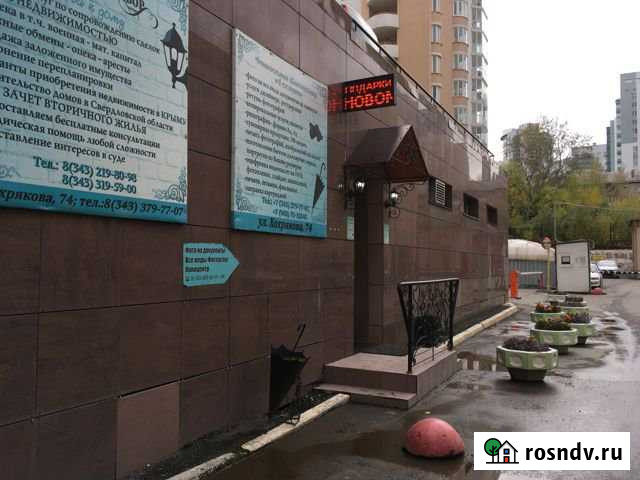 Складское помещение, 48 кв.м. Екатеринбург - изображение 1