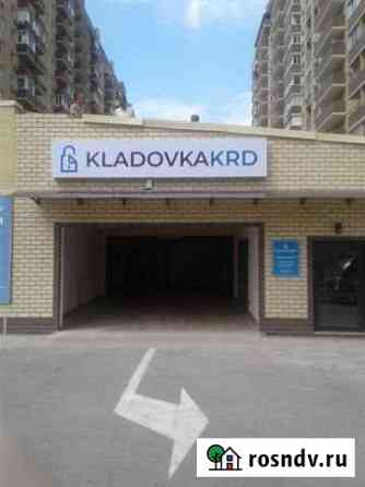 Складское помещение, 5 кв.м. Краснодар