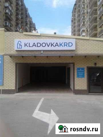 Складское помещение, 5 кв.м. Краснодар - изображение 1