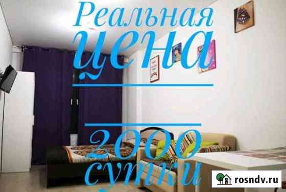 Студия, 24 кв.м., 2/21 эт. Мытищи