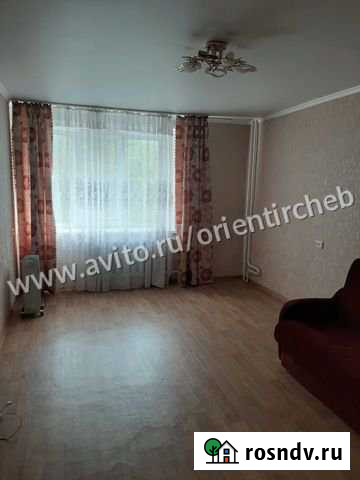 Студия, 26 кв.м., 4/9 эт. Чебоксары - изображение 1