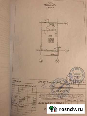 Студия, 26.2 кв.м., 13/25 эт. Пушкин - изображение 1