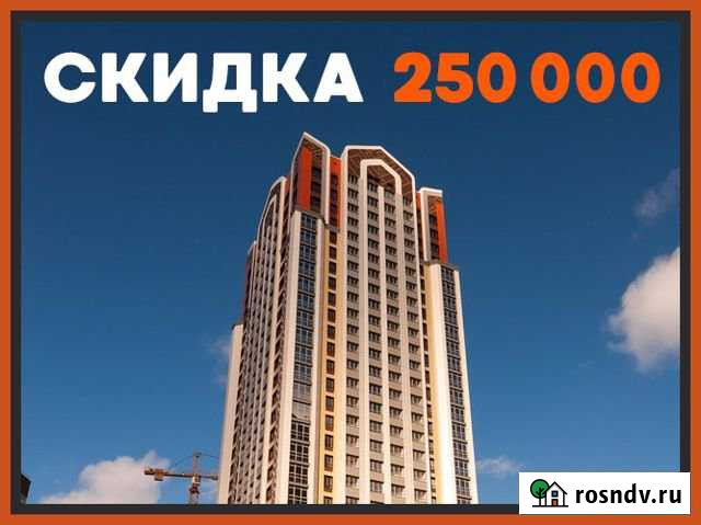 Студия, 30 кв.м., 9/25 эт. Уфа - изображение 1