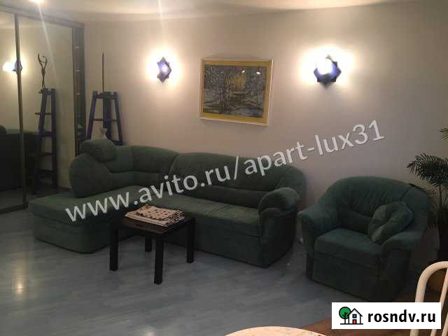 Студия, 40 кв.м., 1/5 эт. Белгород - изображение 1