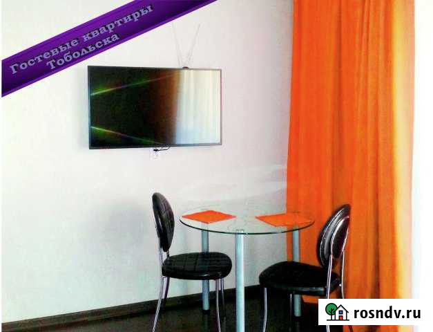 Студия, 42 кв.м., 8/16 эт. Тобольск - изображение 1