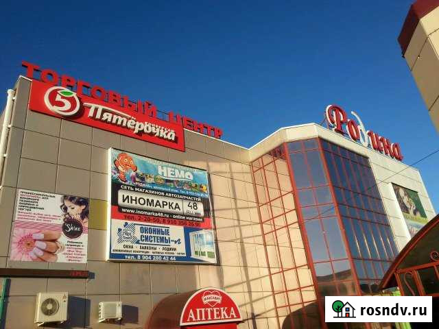 Торговое помещение 132 кв.м Грязи - изображение 1