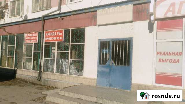 Торговое помещение 95кв.м. Геленджик - изображение 1