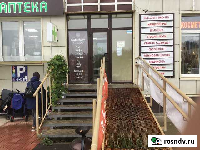 Торговое помещение, 10 кв.м. Одинцово - изображение 1