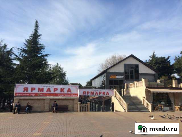 Торговое помещение, 10 кв.м. Сочи - изображение 1