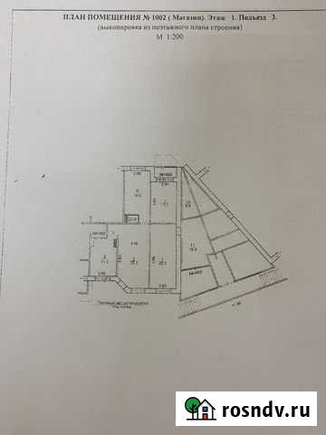 Торговое помещение, 111.4 кв.м. Нижневартовск - изображение 1