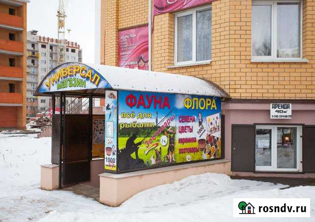 Торговое помещение, 139.6 кв.м. Вязьма - изображение 1