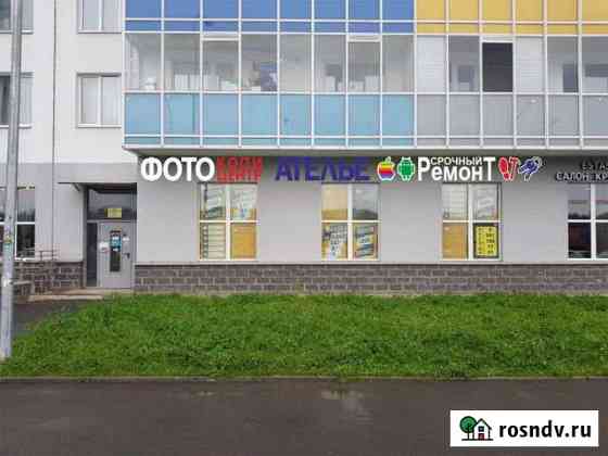 Торговое помещение, 15 кв.м. Кудрово
