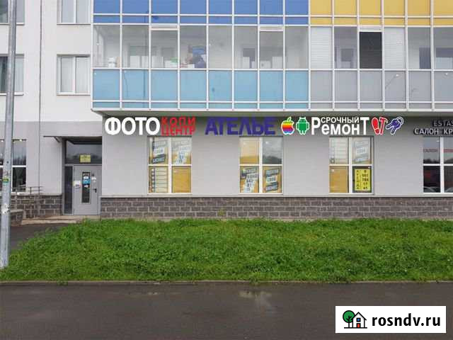 Торговое помещение, 15 кв.м. Кудрово - изображение 1