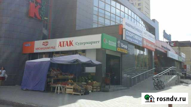 Торговое помещение, 15 кв.м. Воскресенск - изображение 1